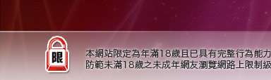 情色卡通下載本網站限定年滿18歲方可瀏覽